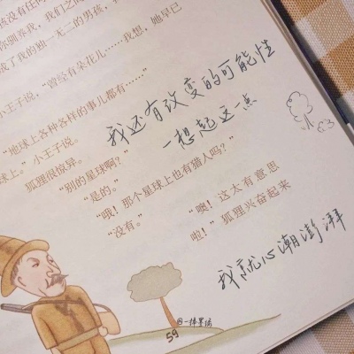 天镇FurryQQ群介绍